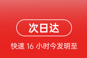 福州长乐空运公司航空货运 航空货运