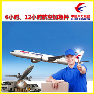 福州长乐空运公司公司谈空运的四大作用是什么